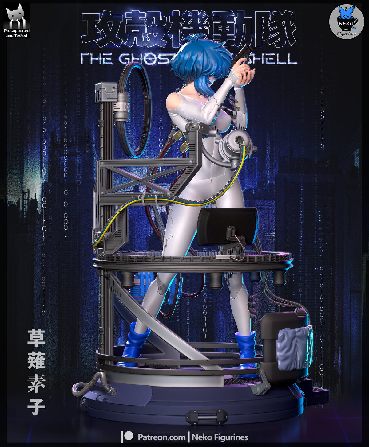 Major Kusanagi Statue