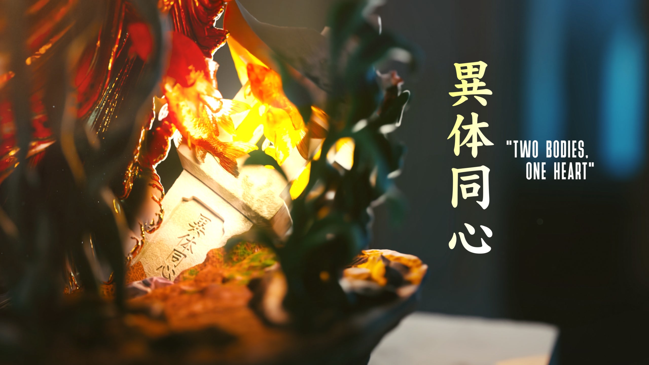 Tomoe & Koi Statue